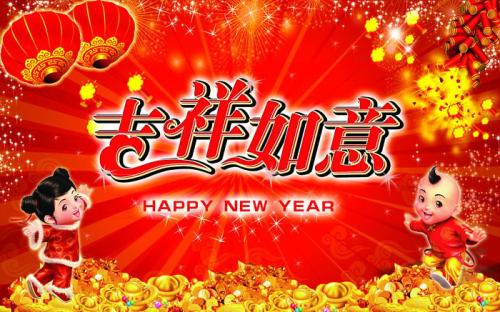 2018，我們將繼續(xù)并肩前行